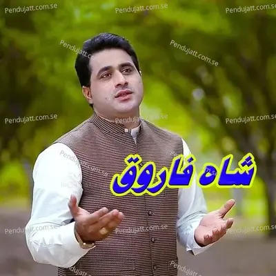 Sara Jora - Shah Farooq