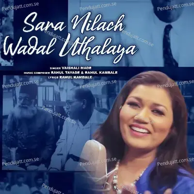 Sara Nilach Wadal Uthalaya - Vaishali Made album cover 