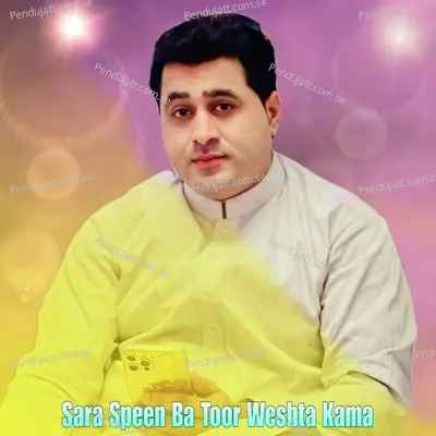 Sara Speen Ba Toor Weshta Kama - Shah Farooq album cover 