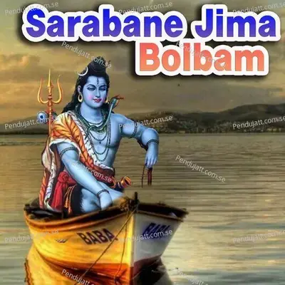 Sarabane Jima Bolbam - Shashwat Kumar Tripathy album cover 