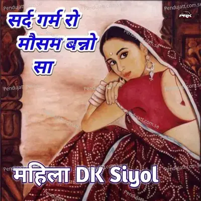 Sarad Garam Ro Mosam Banno Sa - DK Siyol album cover 