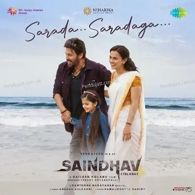 Sarada Saradaga - Ramajogayya Sastry album cover 