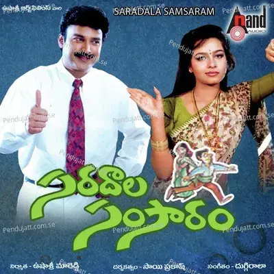 Saradaala Samsaraalu-Female - K. S. Chithra album cover 