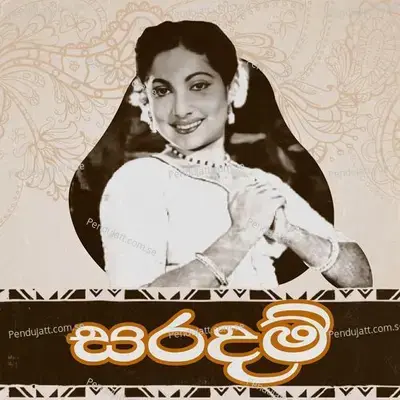 Saradam - Karunaratne Abeysekera cover album