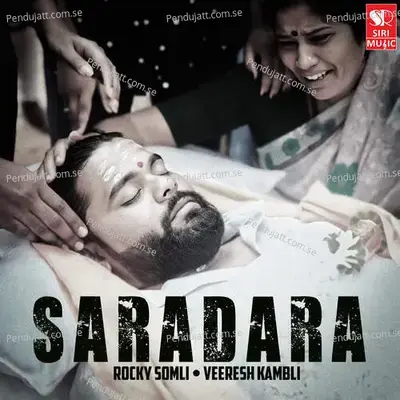 Saradara - Pavan Partha album cover 