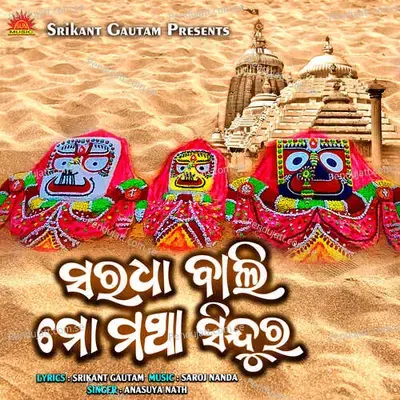 Saradha Bali Mo Matha Sindura - Anasuya Nath album cover 