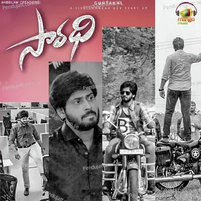 Jarugu - Chethan Kumar album cover 