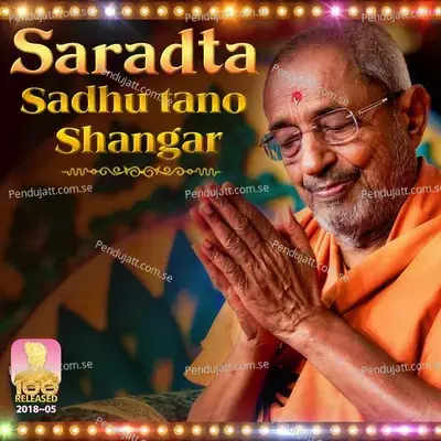 Saradta Sadhu Tano Shangar - Divyang Ray album cover 