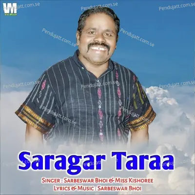 Saragar Taraa - Sarbeswar Bhoi album cover 