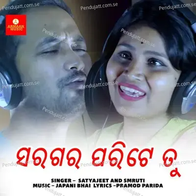 Saragara Parite Tu - Satyajeet Pradhan album cover 