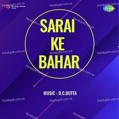 Sun Pardesi Balma mp3 song