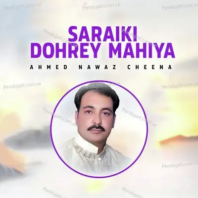 Dohrey Mahiya New - Ahmed Nawaz Cheena album cover 