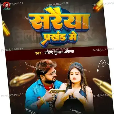 Saraiya Prakhand Me - Ravindra Kumar Akela album cover 