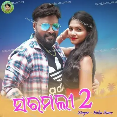 Saramali 2 - Ruku Suna album cover 