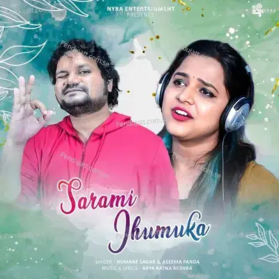 Sarami Jhumuka - Humane Sagar album cover 