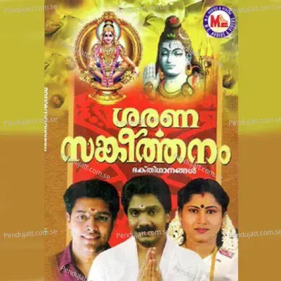 Lolamridula Kamalendu - Heman album cover 