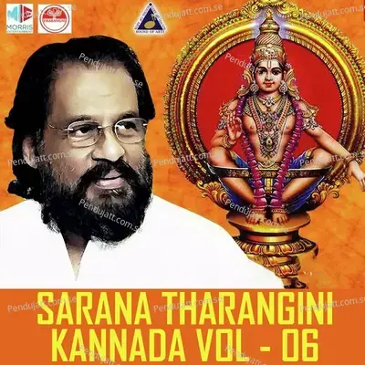 Sada Poojegagi - K.J. Yesudas album cover 