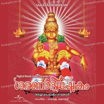 Panthalamannin - Ajay Warrier album cover 