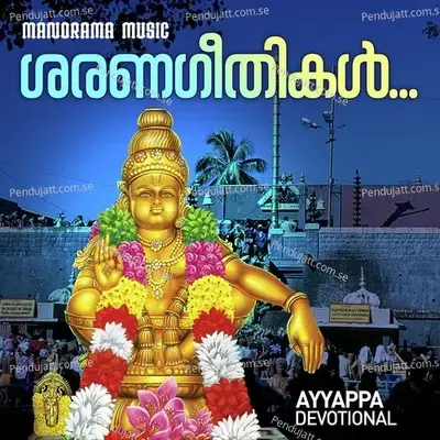 Saranageethikal - M.G. Anil album cover 