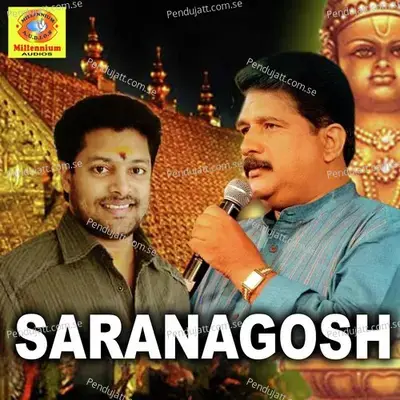 Saranagosh - Various Artists cover album