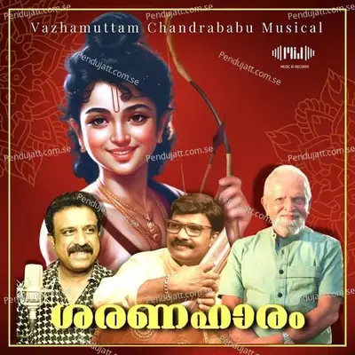 Vilakku Thelinje - Sudeep Kumar album cover 