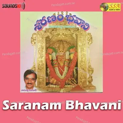 Om Durga Bhavani - J. Purushothama Sai album cover 