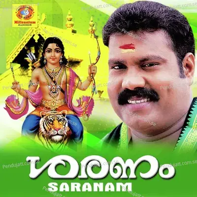 Kaliyuga Varadhane - Kalabhavan Mani album cover 