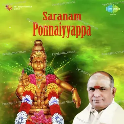 Pora Vazhi - Murthy Gopi album cover 