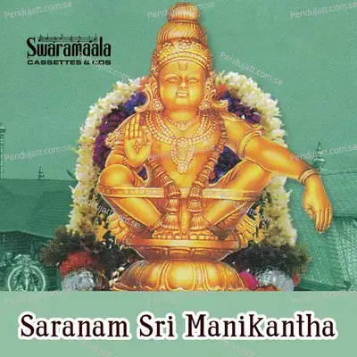 Koti Mayala Vaadu - Aakunuri Devayya album cover 