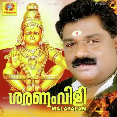 Umasudam - Padanilam Babu album cover 