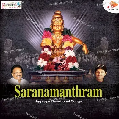 Peddamma Poshamma Mysammo - Josyula album cover 