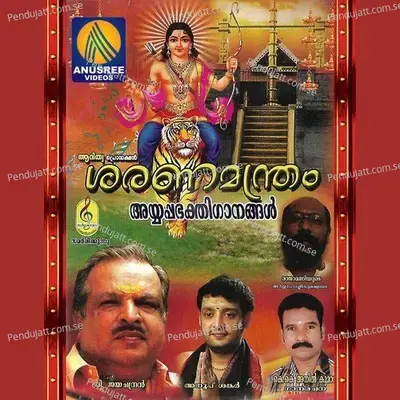 Neelakandaputhran - Pramod Pandalam album cover 