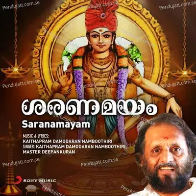 Manikandanaamam - Kaithapram Damodaran Namboothiri album cover 