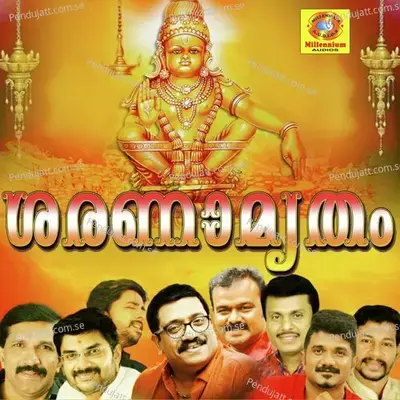 Niradeepangal Charthi - Sharreth album cover 