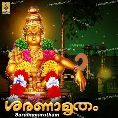 Neelimalayile - Ganesh Sundaram album cover 