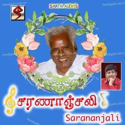 Yeno Rudraksha - Nandha Durairaj album cover 