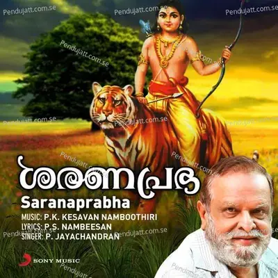 Saranaprabha - P. Jayachandran cover album