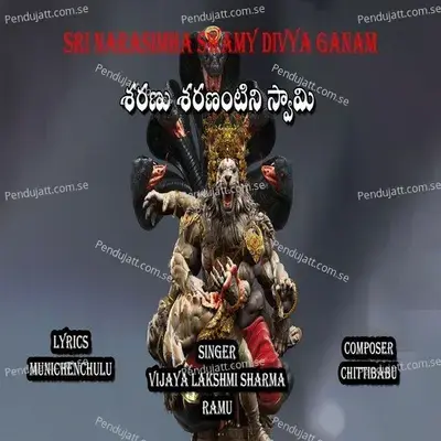 Saranu Saranantini Swamy - Vijaya Lakshmi Sharma album cover 