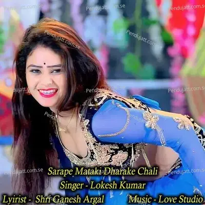 Sarape Mataki Dharake Chali - Lokesh Kumar album cover 