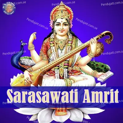 Sarasawati Amrit - Arohi Anil Agarkar
