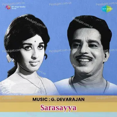 Mahendra - Madhuri Devi album cover 