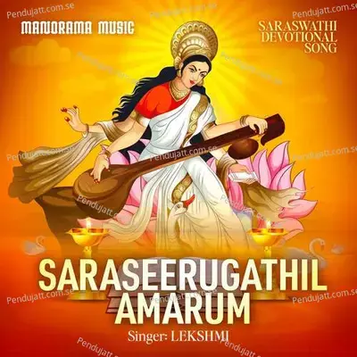 Saraseerugathil Amarum - Lekshmi album cover 