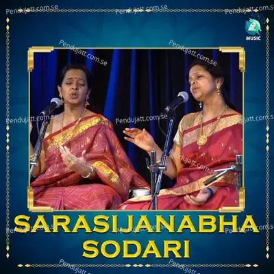 Sarasijanabha Sodari - Kanchana Sisters