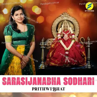 Sarasijanabha Sodhari - Prithwi Bhat album cover 