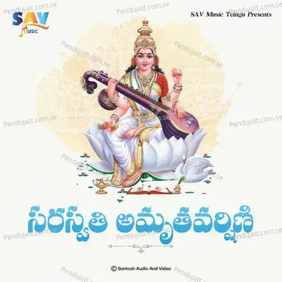 Saraswathi Amruthavarshini - Singer Usha album cover 