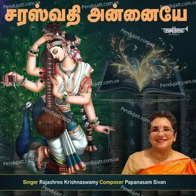 Saraswathi Annaiye - Papanasam Sivan album cover 