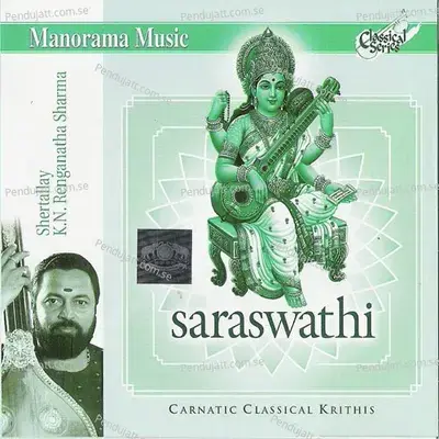 Sarasiruhasana - Cherthala K.N.Ranganatha Sharma album cover 