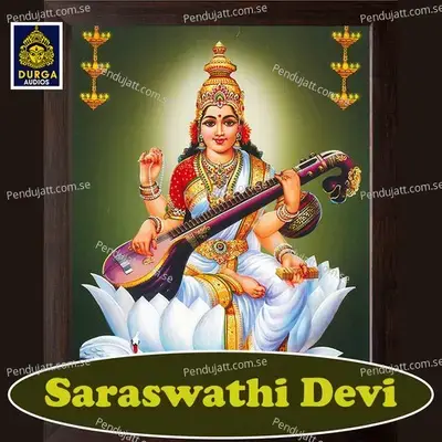 Saraswathi Devi - Gopika Poornima album cover 