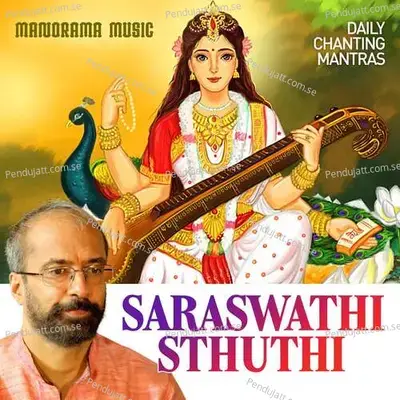 Saraswathi Sthuthi - M.K. Sankaran Namboothiri album cover 