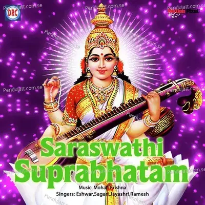 Saraswathi Mantram - Ramadevi album cover 